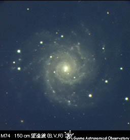 超新星出現前のM74の写真