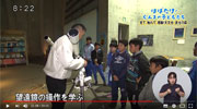 動画の一場面