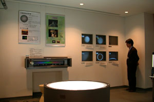 photo of solar exhibition