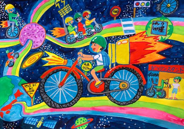 自転車で宇宙へ飛び出せ!