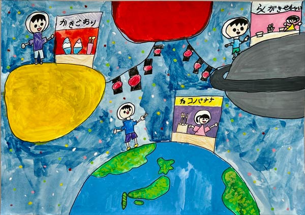 うちゅうでおまつり