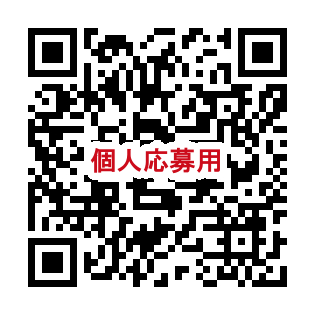 絵画展作品応募フォームへのQRコード(個人用)