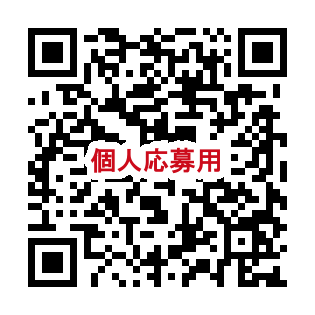 絵画展作品応募フォームへのQRコード(個人用)