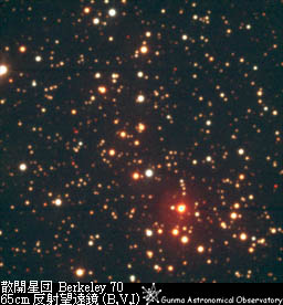 optical image of Berkeley 70