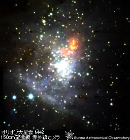 infrared image of M 42