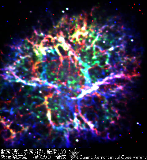 輝線で見た「かに星雲」の写真 (酸素=青 水素=緑 窒素=赤 で疑似カラー合成)