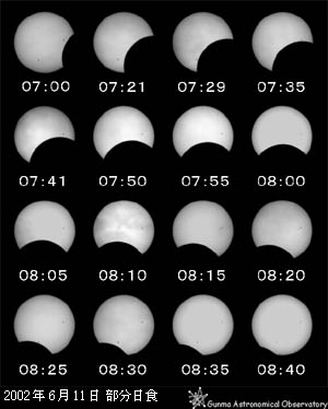 2002年6月11日の部分日食