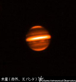 赤外線カメラで撮影した木星
