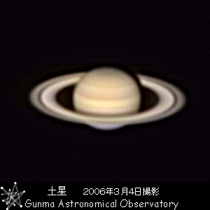 土星の写真