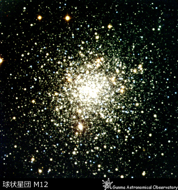球状星団M12を65cm望遠鏡のCCDカメラAP8で撮影、g'r'i'バンドの合成写真。