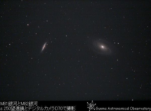 M81銀河とM82銀河