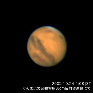 2005年に大接近した際の火星の写真 ビデオで撮影して合成