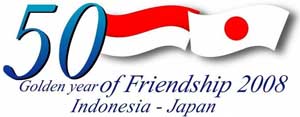 日本インドネシア友好年事業