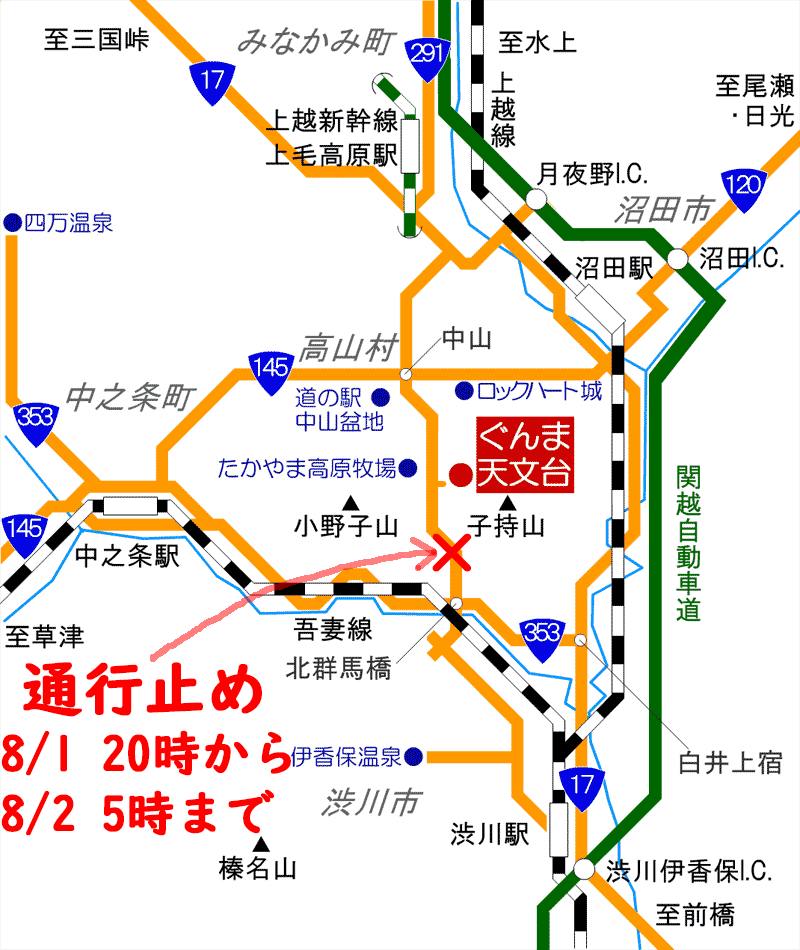 通行止め地図
