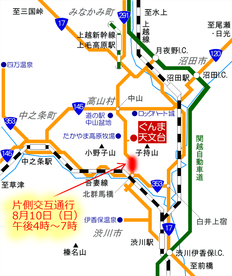 交通規制地図