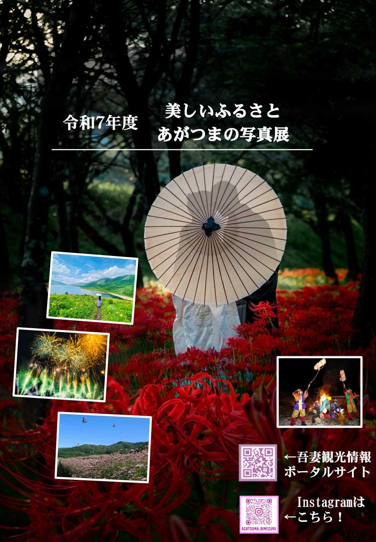イベントのポスター