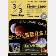 月デジポスターのサムネイル画像