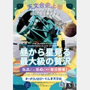 ポスターのサムネイル画像