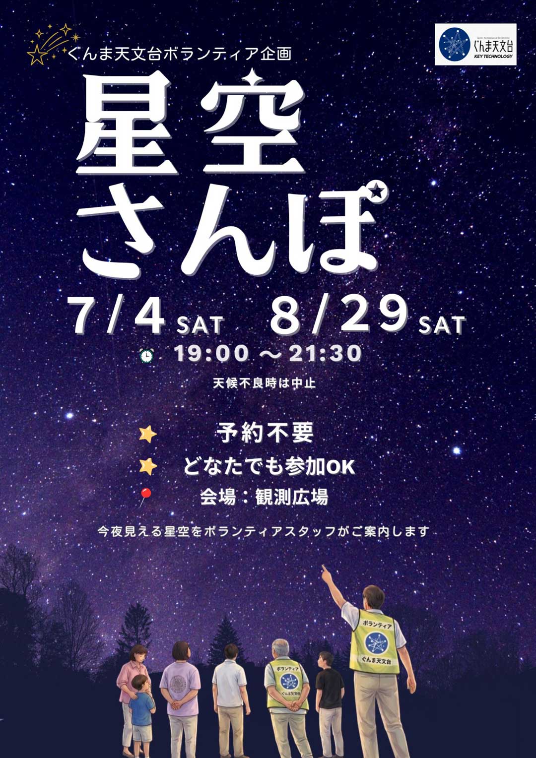 ポスター画像
