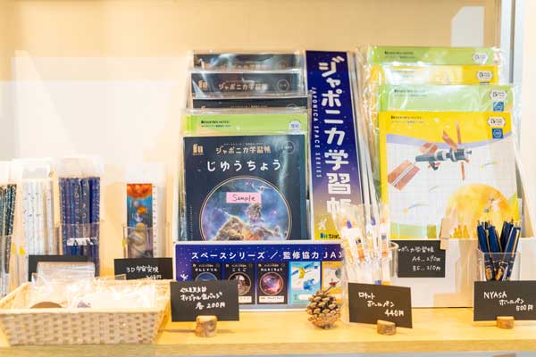 図鑑の写真
