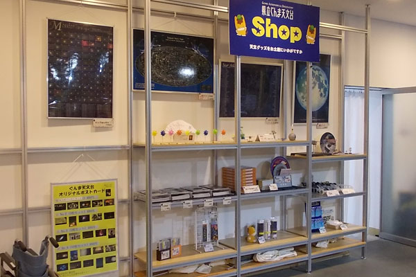 photo of mini shop