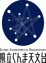 ぐんま天文台のロゴ
