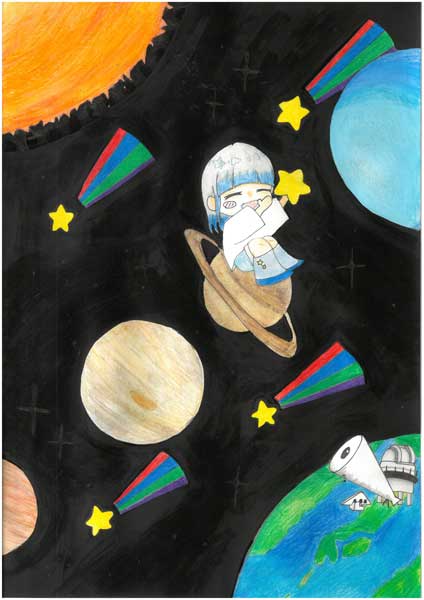 たった一個の星Get