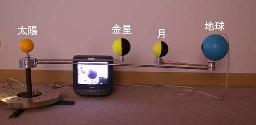 満ち欠け君part2