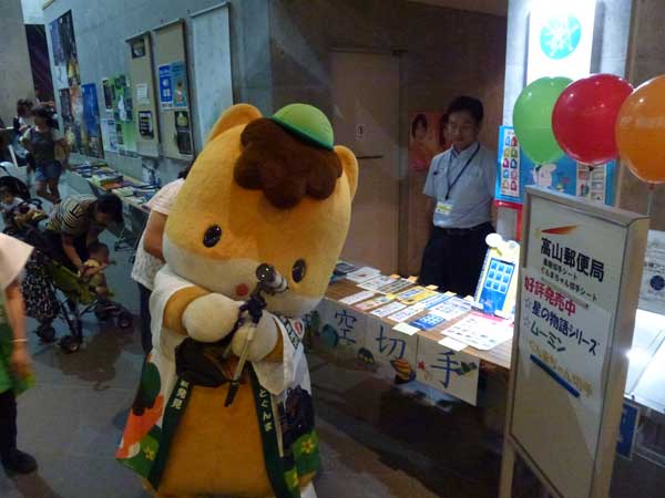 ぐんまちゃんと子どもたち