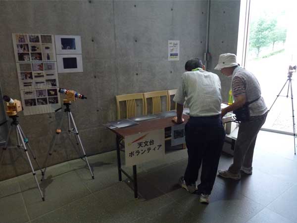 群馬星の会による展示