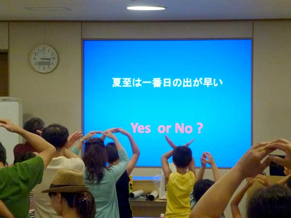 クイズ大会の様子