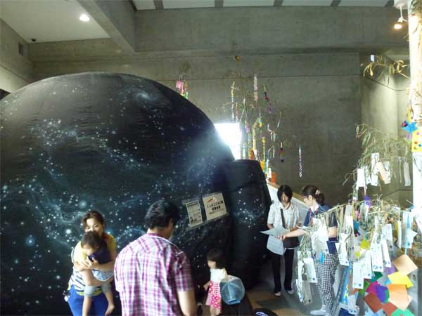 ぐんまこどもの国児童会館による移動式プラネタリウム