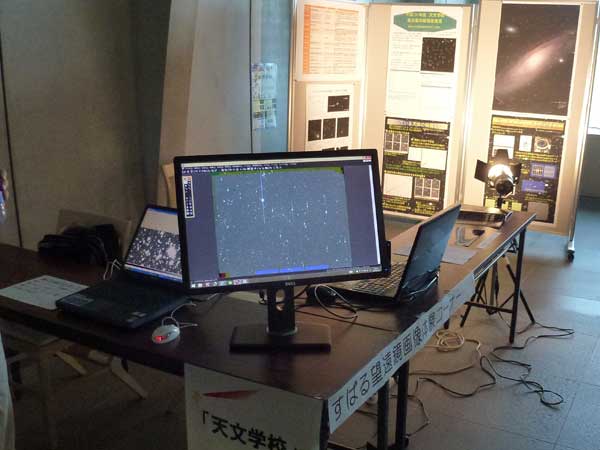 群馬星の会による展示