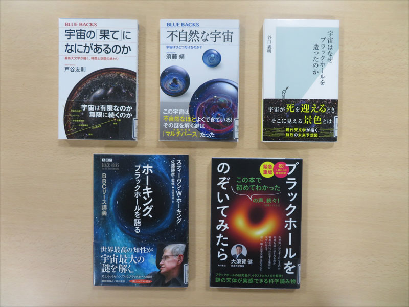 2020年3月の新着図書