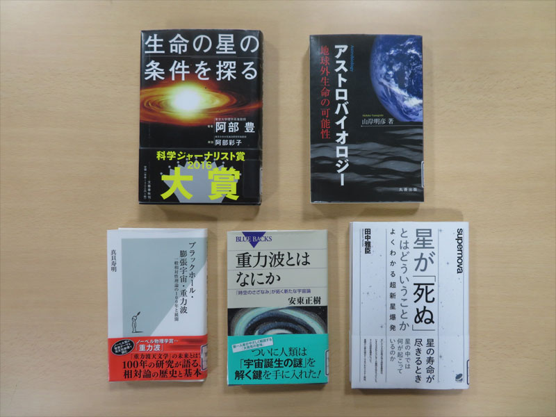 2018年に配架した本の一部