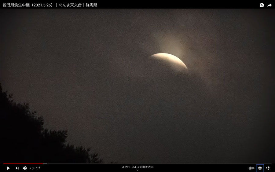 当日のベストショット 雲の間から欠けた月が現れた瞬間